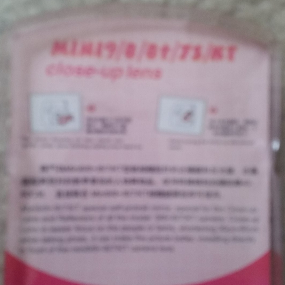 Mini Close-Up Lens - Picture 4 of 4